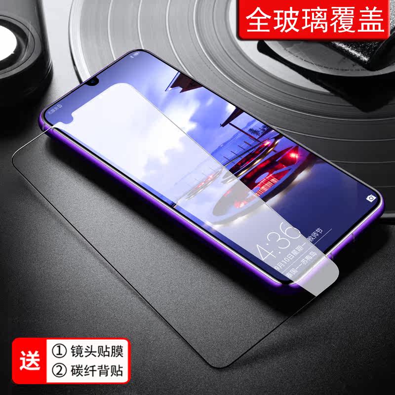 Huawei nova5pro tempered film 5i full screen cover nova5Z anti-blue light fingerprint 5ipro glass explosion-proof film