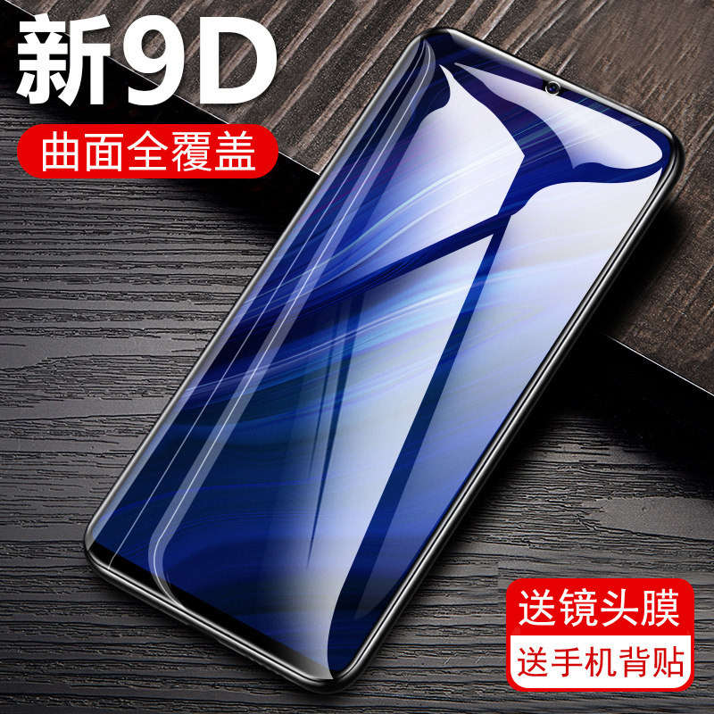 Huawei p30 tempered film p50 mobile phone protective film full screen coverage p40 anti-blue light no white edge anti-fingerprint privacy film