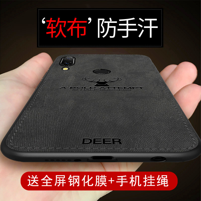 Huawei nova3 mobile phone protection shell nova4 protective sheath shell nova3i mobile phone protective sheath nova4e soft cloth frosted shell