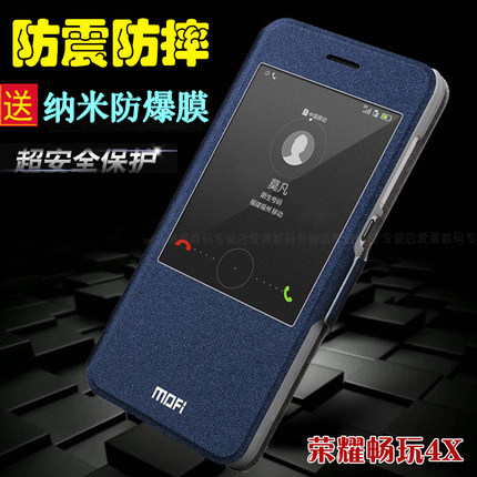 Mo Fan Huawei Honor Play 4X Mobile Phone Protector Honor 4X Leather Case Che1 Clamshell Protector CL20 Shell Soft