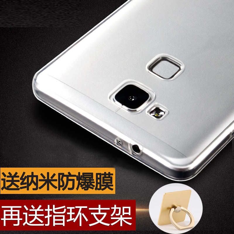 Huawei mate9 mobile phone protection shell mate8 mobile phone protective sleeve MT7 ultra-thin soft housing mt9pro silicone sleeve transparent soft shell