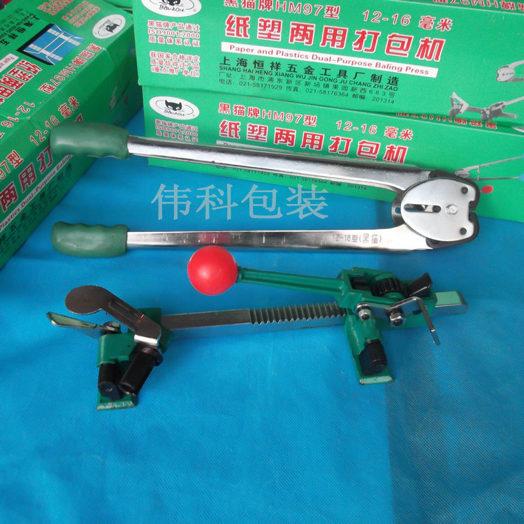 Black cat card plastic double hand - hand packing machine with hand - hand - hand packing machine