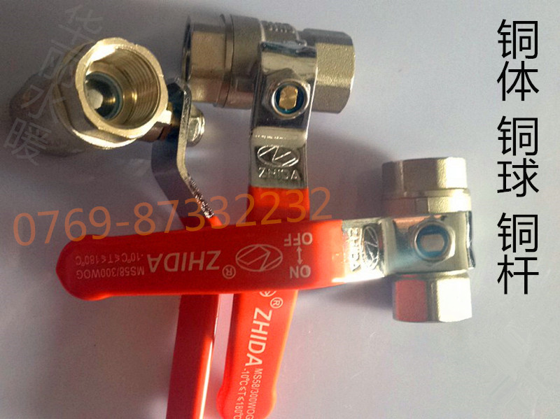 Zhidae 2 points 3 points 4 points 6 points internal thread screw teeth resistant to 180-degree high temperature copper ball valve gas oil water pipe valve switch