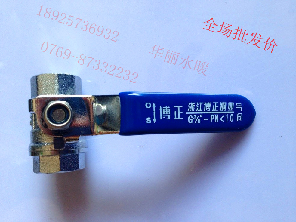 Bozheng 2 points 3 points 4 points 6 points internal thread inner wire veless high temperature resistant copper ball valve water pipe valve switch