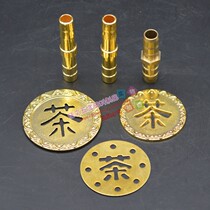 Tea ceremony accessories alloy copper plating filter outlet tea tray drainage copper pipe tea tray water outlet joint pure copper nozzle