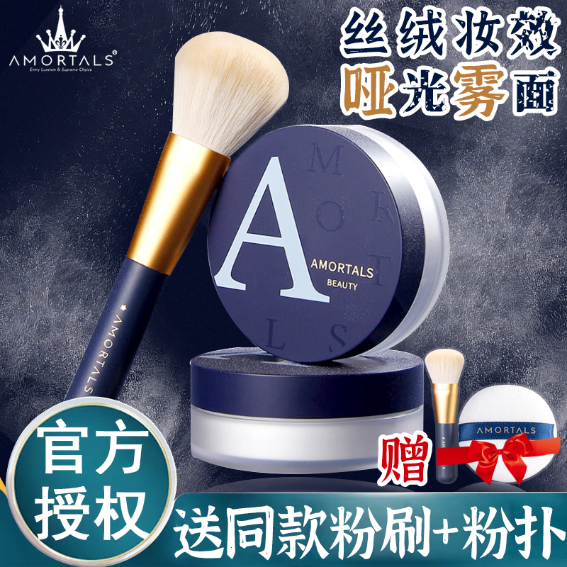 Alwood powder Powder Constant Makeup Powder Persistent Control Oil Waterproof without makeup Cosmetic Flawless Women's Macau Honey Pink Cake Student Affordable