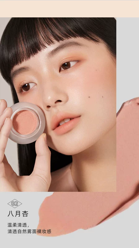 Kem má hồng ForeverKey đám mây mềm mại hơi say nữ trang điểm tông nude tự nhiên highlight sửa chữa sáng mặt mặt trời đỏ chính thức