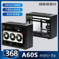 GEEEK A60S Mini a4 sfx 240 Water Cooled itx Transparent Chassis
