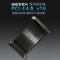 GEEEK new graphics card extension line PCI-E4 0 x16 compatible with GEEEK A series chassis