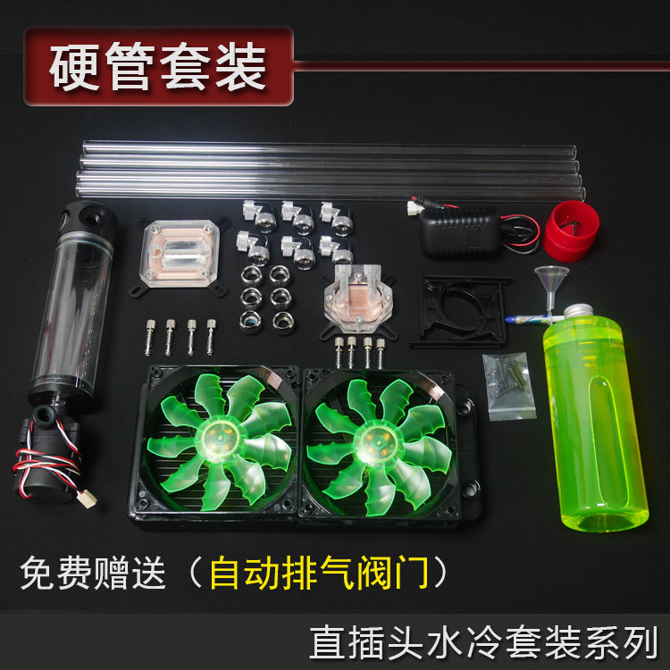 Computer Hard Pipe Curve Water Cooled Radiator Set SC600 Pump with Cylindrical Water Tank (Package)