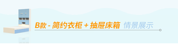 giường trẻ em với kệ lưu trữ giường kết hợp đa chức năng tùy chỉnh chàng trai độc thân và cô gái 1.2 / 1.0 mét giường hộp cao - Giường giường có hộc tủ