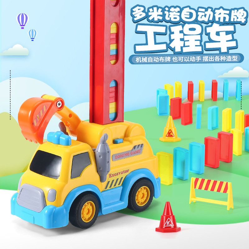 Shivering hominin dominoes dominoes Automatic placement of car children Puzzle Electric Small Train Licensing Online Red Toys