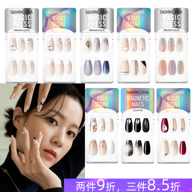 Diva Nail Stickers Korean Dashing Diva Nail Stickers Long Style
