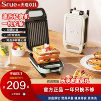 Srue Sandwich Light Food Machine Machine Утолщен дом маленький мультифункциональный тост пекарня Huafu Cake Machine Artifact