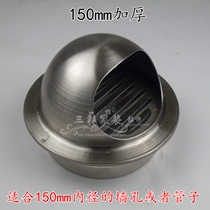 150mm thickened range hood ventilation hood exhaust hood exhaust hood exhaust hood exhaust hood exhaust hood smoke pipe chimney cap