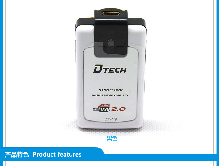 Hub USB - Ref 373000 Image 17