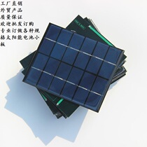 2W6V solar cell panel Solar drop adhesive laminate DIY solar charger 110 * 136MM