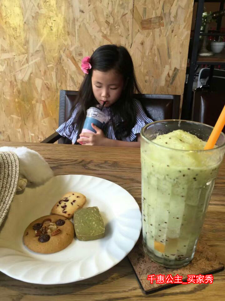 Jupe enfant - Ref 2052540 Image 15