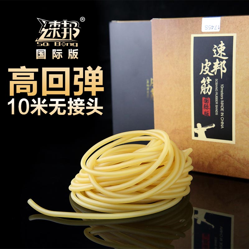 Speed state smoky desert rubber band International version High muzzle velocity strong slingshot round skin recommended to wear inside 1842 1745 2050