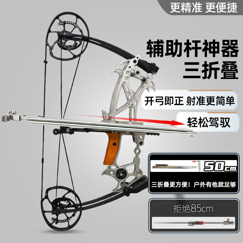 射击新体验,獠牙201复合弓带给你不一样的快乐!🎯 -弹弓-淘宝好物网