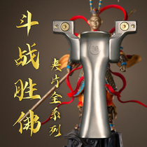 Qize Fighting Victory Buddha Slingshot Titanium Alloy High-Precision New Special Outdoor Competition Powerful and Tie-Free Accurate