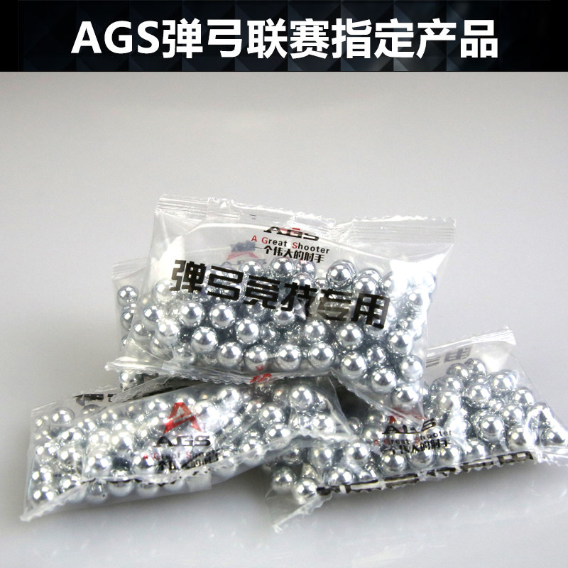 Slingshot safety projectile bright copper-plated steel ball 10mm mud pellet 8 balls not dirty hand marble novice recommended competitive model