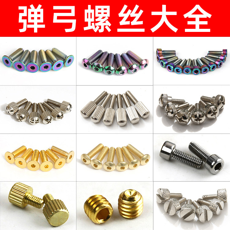 Slip screw accessories large sunk cylindrical head screw handscrew roll flower straight color spring nut m4m3 machine meter bolt