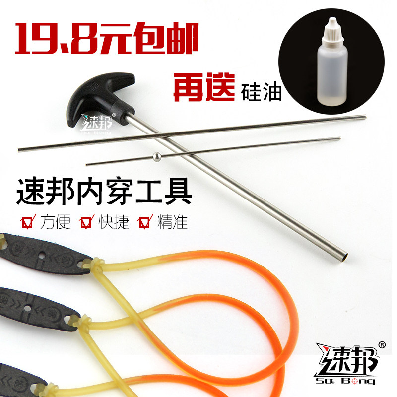 Speed Bon Tie Leather Fascia Assistant Slingshot Inside Traditional Cocktail Tool To Send Silicone Oil Big Mid-Size Crazy Promotion