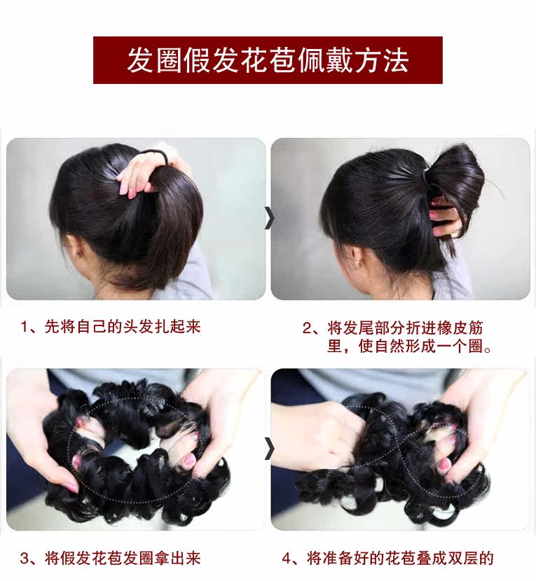 Extension cheveux - Chignon - Ref 235352 Image 35