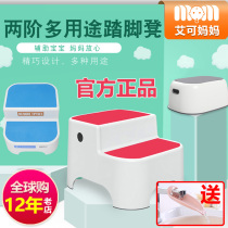 Lionbao childrens foot stool climbing stool washing hand footrest foot stool stepping non-slip bench baby step stool