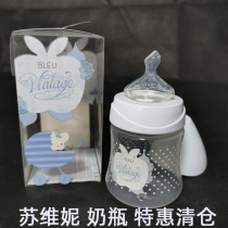 Special clearance is not returned to the Spanish brand Suvini bottle wide caliber glass PP 2 Ni