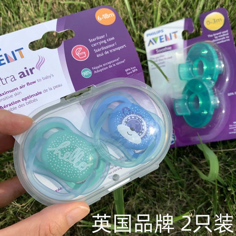 New Angyi Appeasement Pacifier Ultra Soft Baby Avent Philips Sleeping Type Comforting 0 Baby New Life 6-18 Months