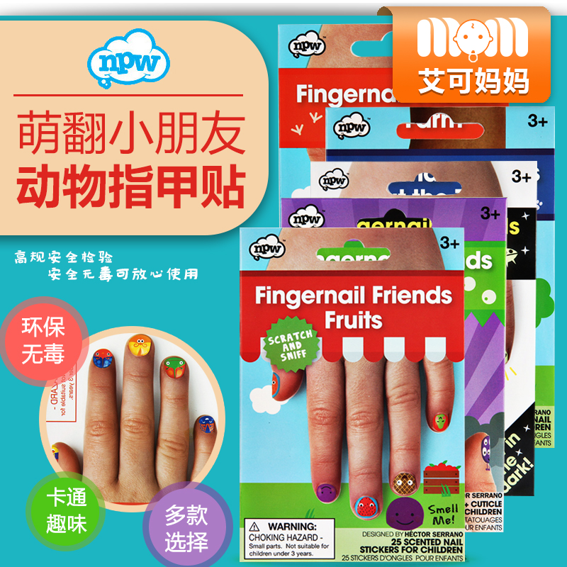 American NPW Children's nail sticker safety cartoon baby's fun applier with non-toxic mealy environment