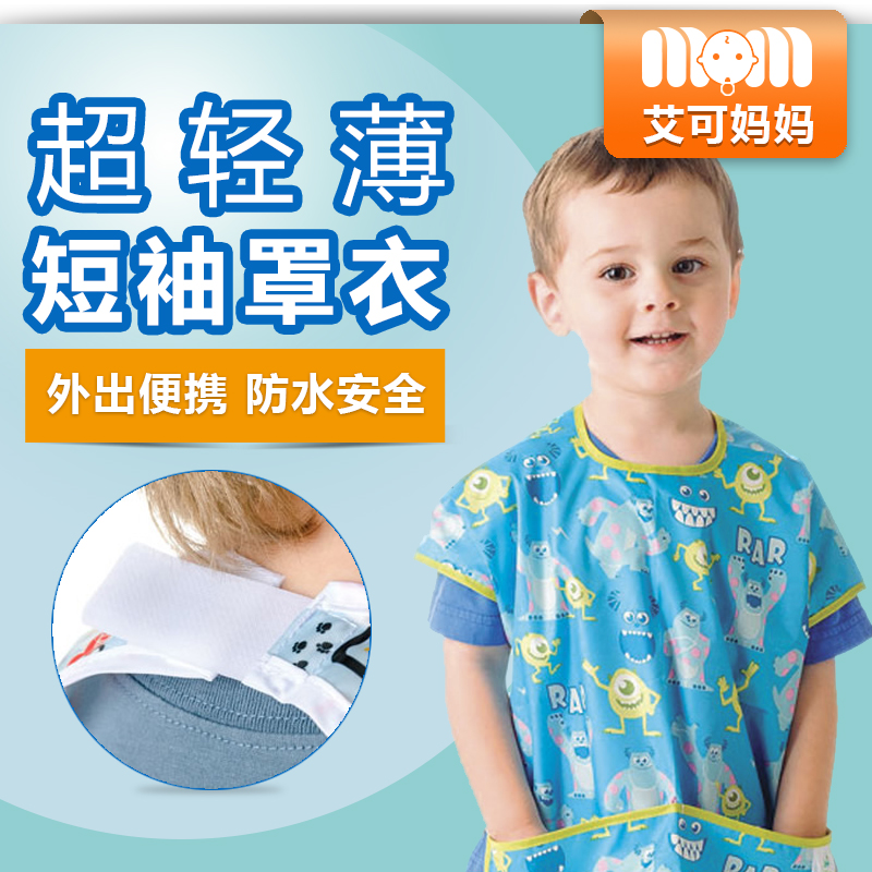 Clearance Special Bumkins Short Sleeves Reverse Dress Baby Bib Bib Eating Gown Saliva Towel