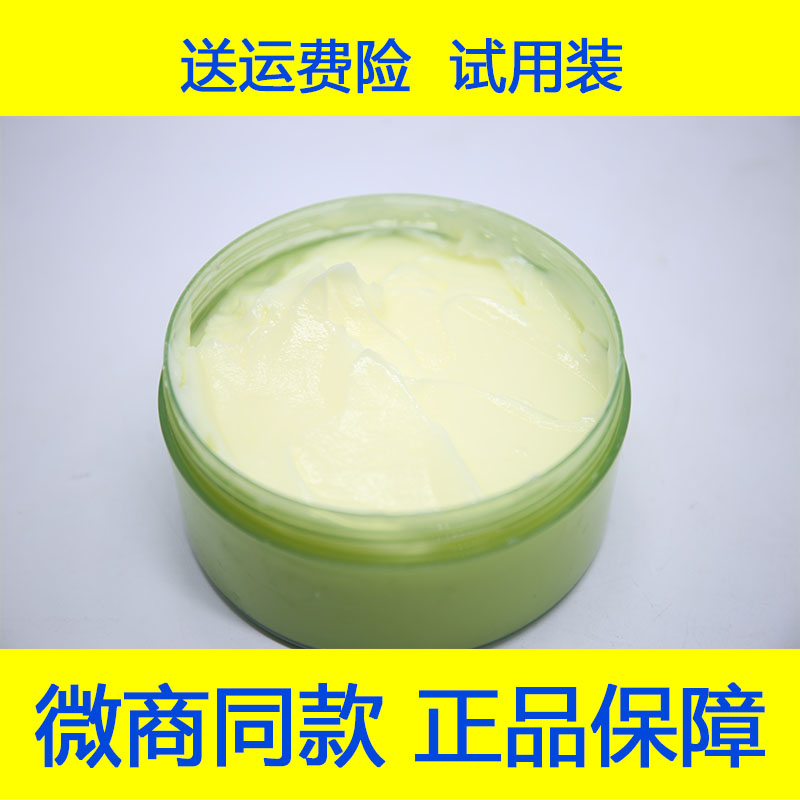 Old guest hyperlink implant mycin shampoo shampoo with N7 hair film dense tree values