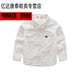 l1 trẻ em trai Long Sleeve Shirt Boys 2 đến 3 tuổi và Ahalf 4 tuần - 5 tuổi Boy 6 tuổi 7 trắng áo sơ mi hàng đầu.