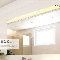 LED mirror headlights Bathroom Bathroom mirror lights Wall lights Makeup lamps Modern simple waterproof and anti-fog LED mirror cabinet