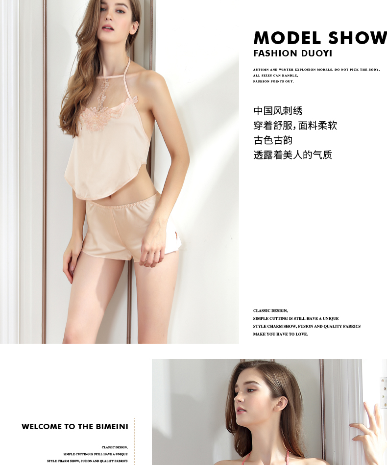 Tạp dề mùa hè dành cho nữ trưởng thành đồ ngủ phi bóng