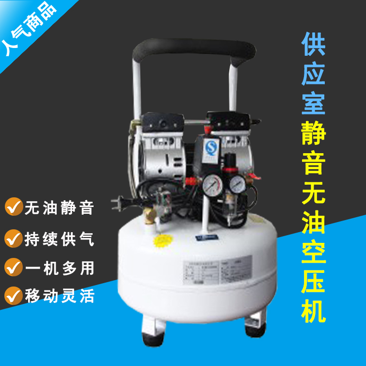 Supply Room Operating Room Dental Cleaning Workstation Hospital Hospital With Silent Oil-free Air Compressor Silent Air Pump Compression