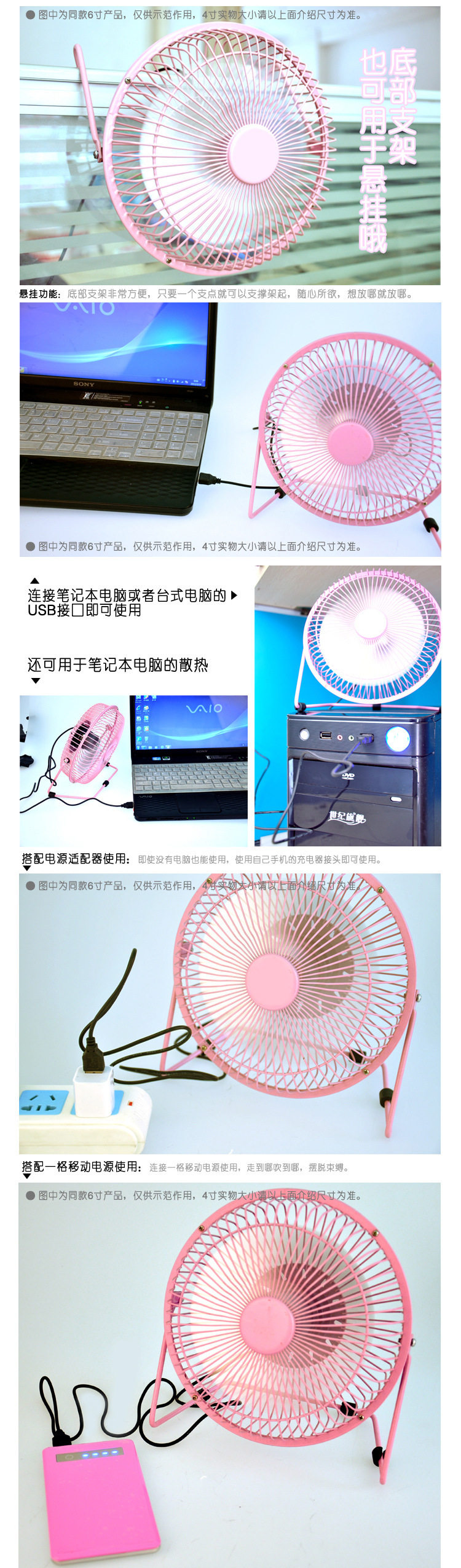 Ventilateur USB - Ref 400346 Image 5