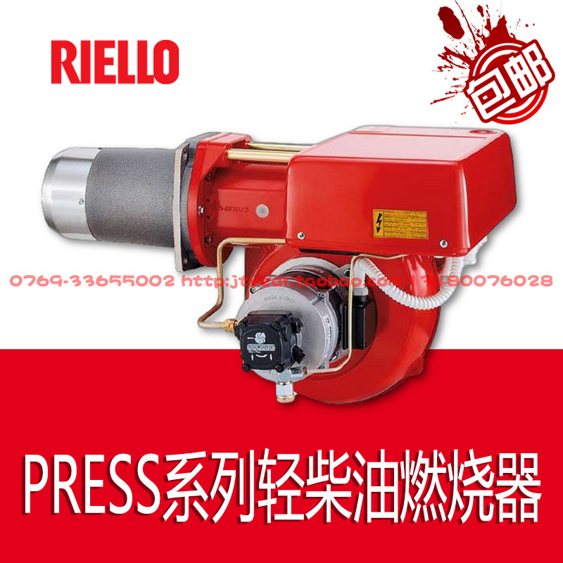 Italy RIELLO PRESS GW 1G 2G 3G 4G Light oil burner Diesel burner