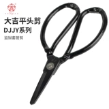 大吉 Безопасные ножницы, 1 оттенок, 2 оттенок, 3 оттенок