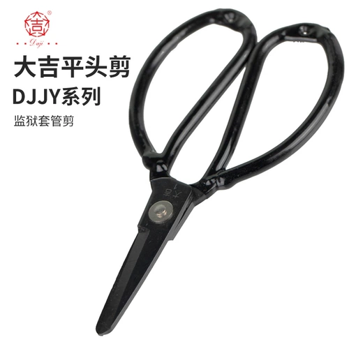 大吉 Безопасные ножницы, 1 оттенок, 2 оттенок, 3 оттенок