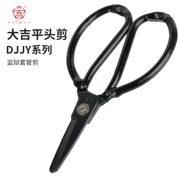 Товары от 独孤飘雪2008