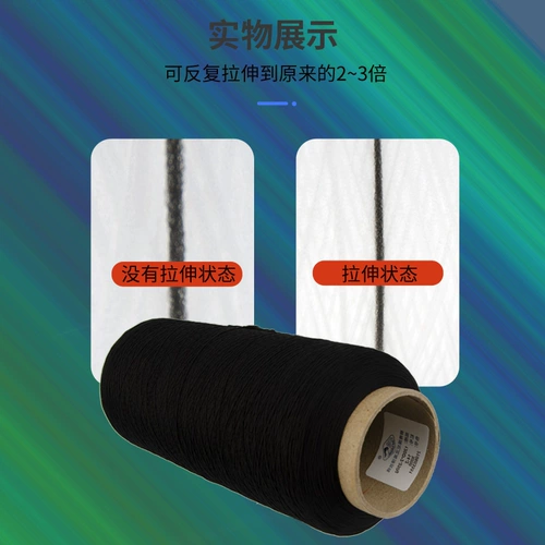 柳青 Нейлоновые эластичные колготки, купальник, леггинсы, 250 грамм