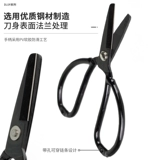 大吉 Безопасные ножницы, 1 оттенок, 2 оттенок, 3 оттенок