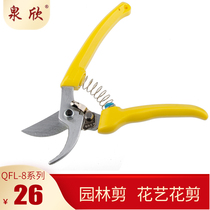 Cut branches Scissors Gardening garden pruner garden pruner cut flowers and gardening tools Home coarse branches Cut fruit branches Scissors Labor-saving