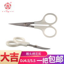 Daji alice head embroidery scissors small scissors Thread head 4 5 5 5 inch size elbow tip cross-stitch scissors