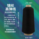 柳青 Нейлоновые эластичные колготки, купальник, леггинсы, 250 грамм