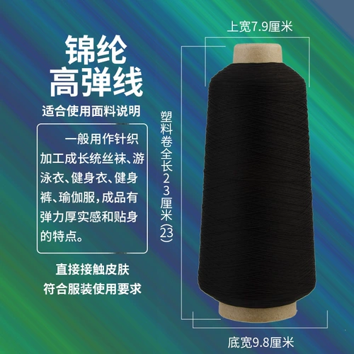 柳青 Нейлоновые эластичные колготки, купальник, леггинсы, 250 грамм